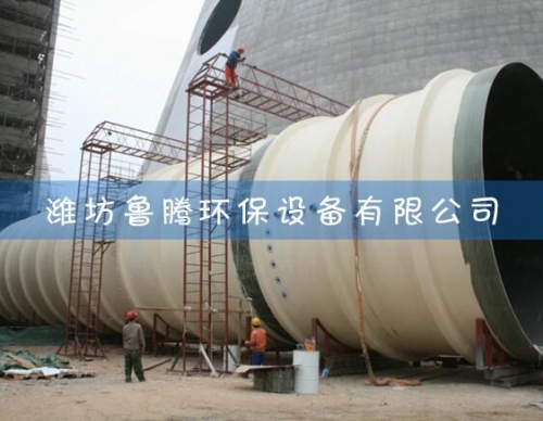 玻璃鋼煙筒（tǒng）